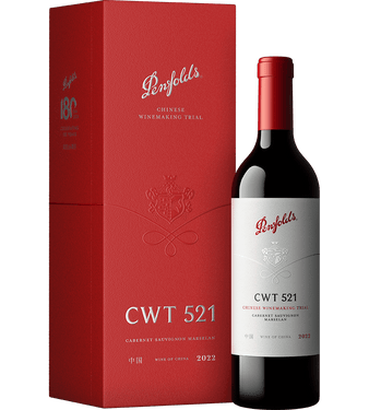 2022 Penfolds CWT 521 Cabernet Sauvignon Marselan - Gift Box